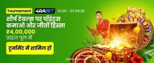 Exciting Casino Experience at Playkaro